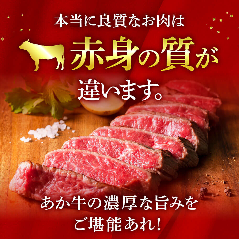 熊本県産 あか牛 スライス 計1kg（500g×2パック）国産 和牛 牛肉