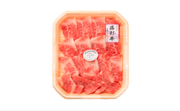 くまもと黒毛和牛「藤彩牛」バラ(カルビ)焼き肉用 精肉 焼肉 焼き肉 BBQ バーベキュー 黒毛和牛 和牛 バラ カルビ 藤彩牛 A5 A4 熊本 熊本県 九州 国産 霜降り サシ 赤身 ジューシー 旨み 甘み 柔らかい オリジナルブランド フジチク