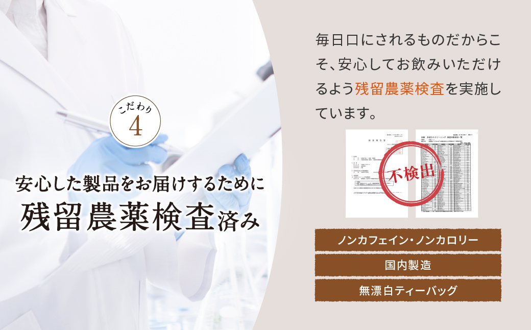 香ばし茶房 国産 コーン茶 160g（4g×40包） お茶 茶 ティー ティーバッグ ノンカフェイン 熊本県 宇城市
