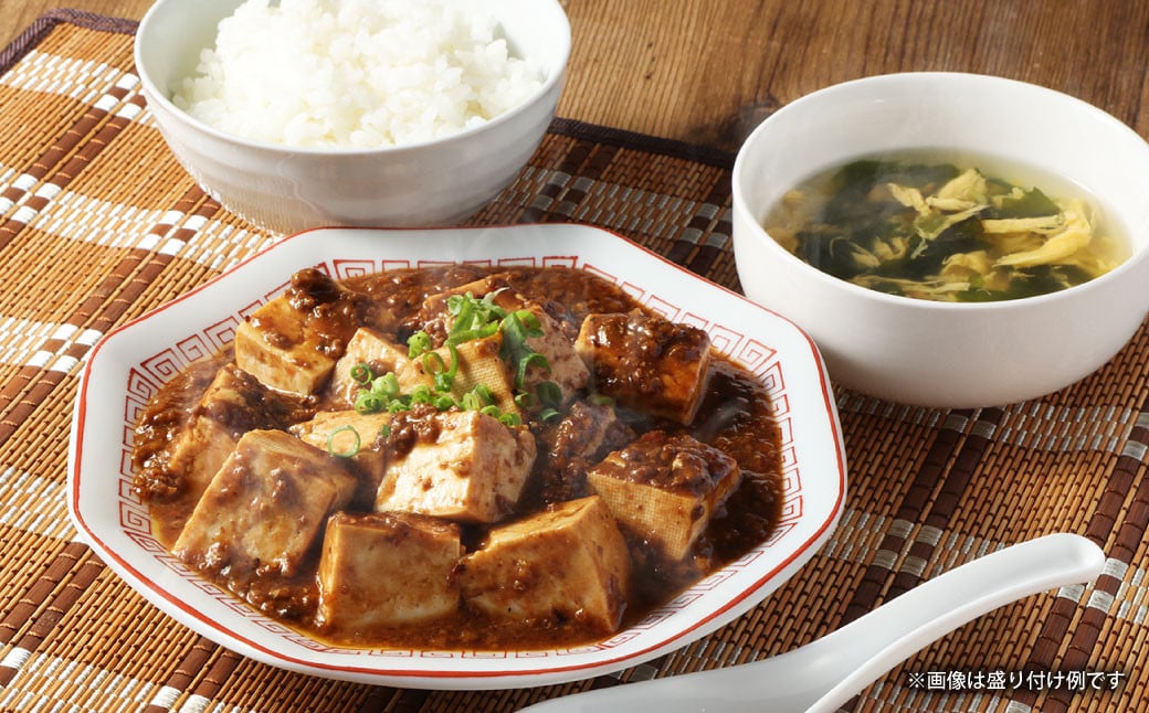 【大辛】馬婆豆腐の素 150g（2～3人前）×5パック 馬婆豆腐 馬婆豆腐の素 豆板醤 馬肉 調味料