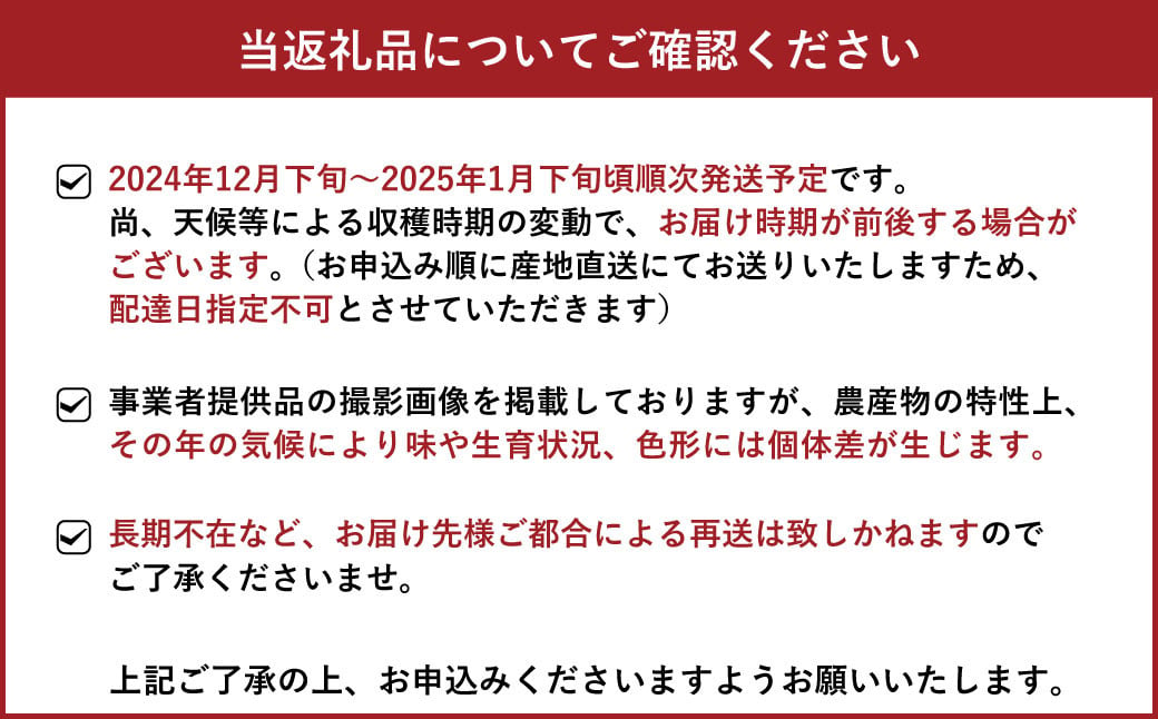 スイートスプリング 約5kg（20～38玉）みかん【12月下旬～2025年1月下旬発送予定】【高岡農園】