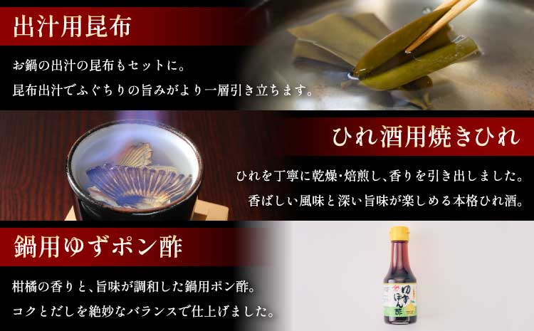 【ミシュラン2つ星店 採用】 とらふぐ ふぐ てっさ てっちり 2人前 刺身 フグ ひれ酒用 焼きひれ 海鮮 魚介類 冷凍 国産 熊本県産 【数量限定】1日25セット限定！ふぐの王様！とらふぐ国産最高級！天草 とらふぐ てっさ・ちり 満腹セット（2人前）