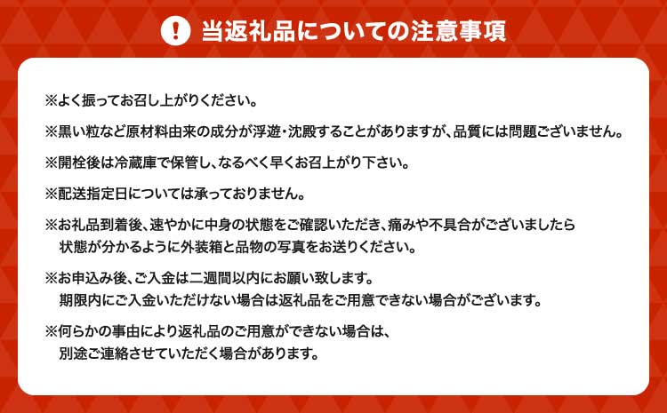 大見産 自然栽培 不知火ジュースセット (早摘み&完熟) 500ml 2本セット 冷蔵 100%ジュース しらぬい デコポンと同品種 フレッシュ 甘さ控えめ 爽やか 酸味 ご当地 熊本 おすすめ 国産 不知火町 熊本県 宇城市産 ギフト プレゼント 贈り物 株式会社la Nui.