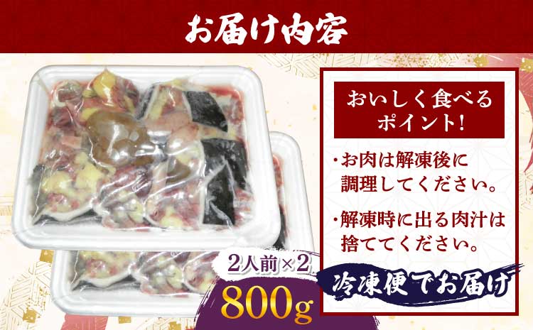 すっぽん 約800g （約400g×2）すっぽん鍋 高級 簡単調理 すっぽん料理 スッポン スッポン鍋 加工 スッポン 冷凍肉 約800g
