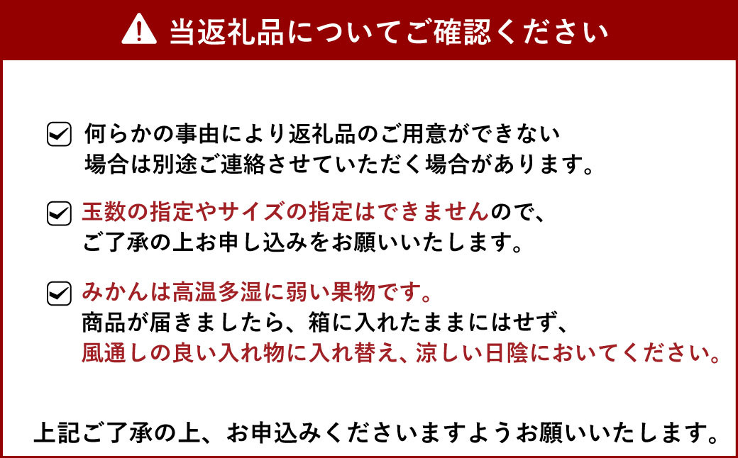 【12月からの4ヶ月定期便】ポンポンパック 定期便 柑橘 果物 くだもの お取り寄せ 熊本県 宇城市