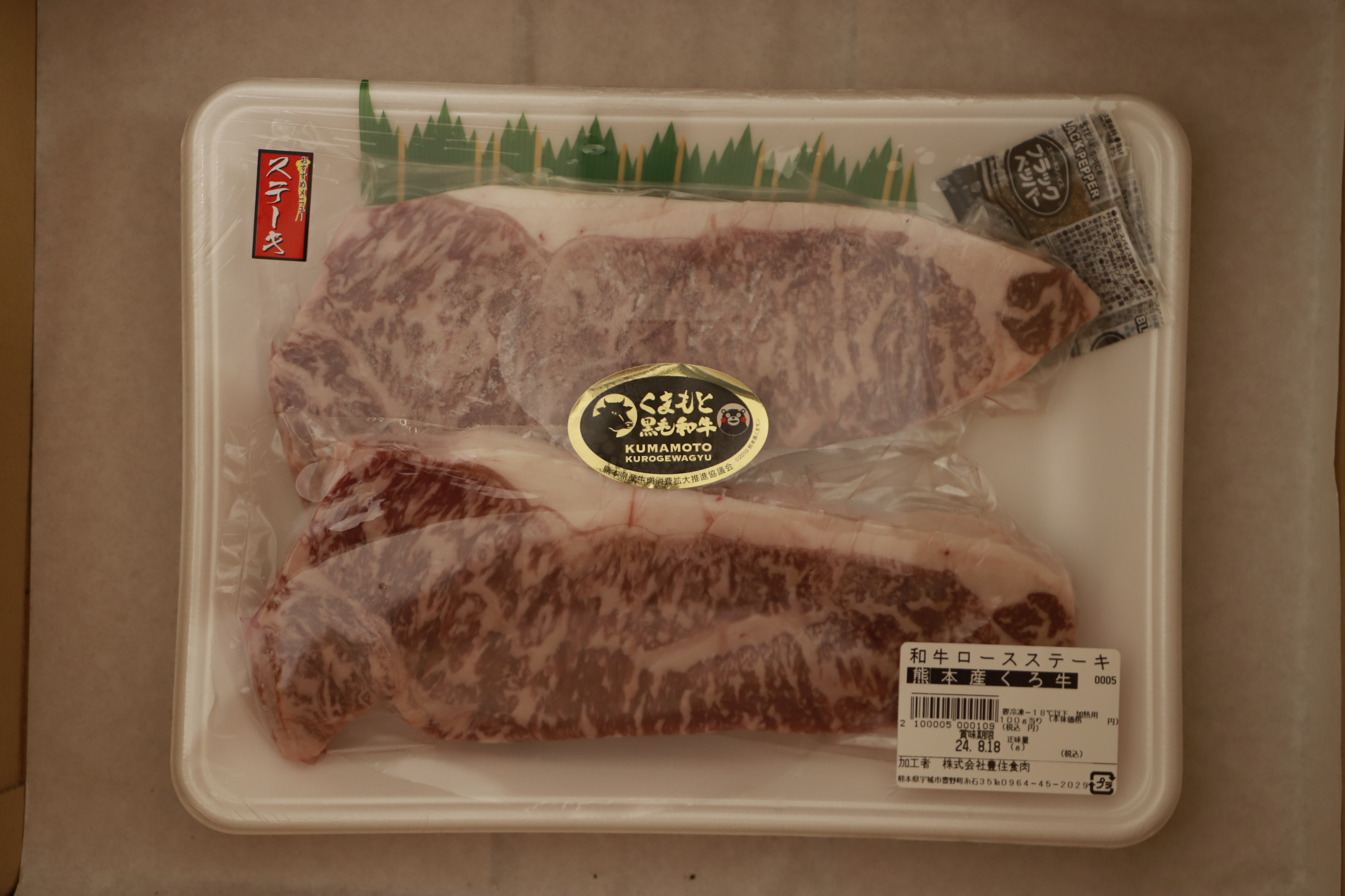 くまもと黒毛和牛 ロース ステーキ 計1.1kg（220g×5枚）国産 和牛 牛肉
