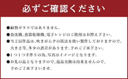 ロックグラス 結び（Rタイプ）1個 吹きがらす 肥後瑠璃工房（イエロー）