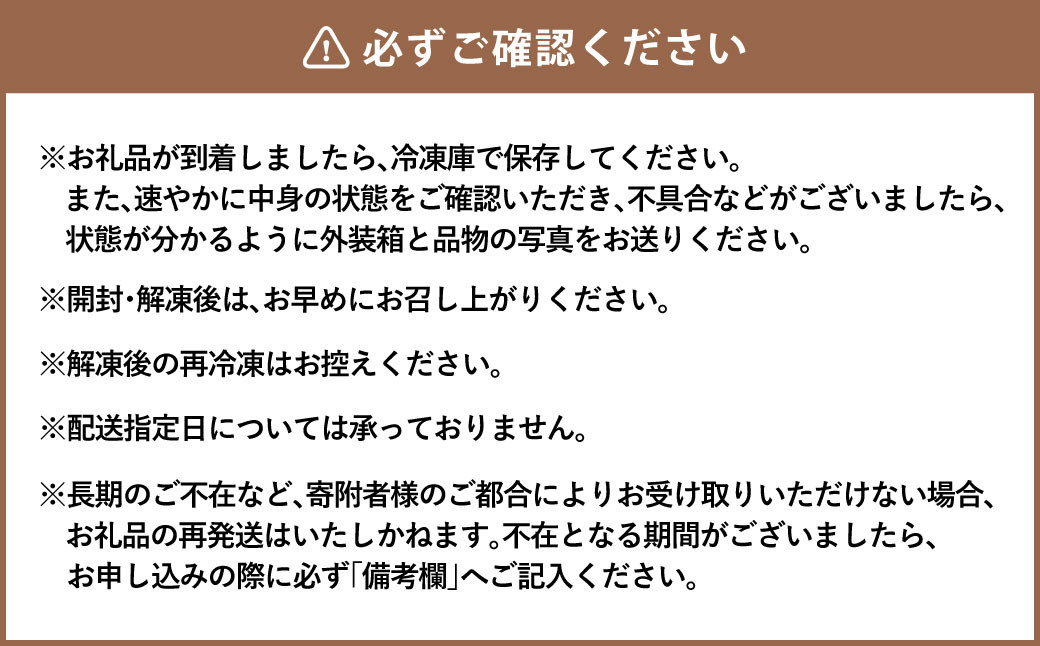 【月間数量限定】【瞬間冷凍】不思議と恋しくなる味 「金椛万十」 10個入