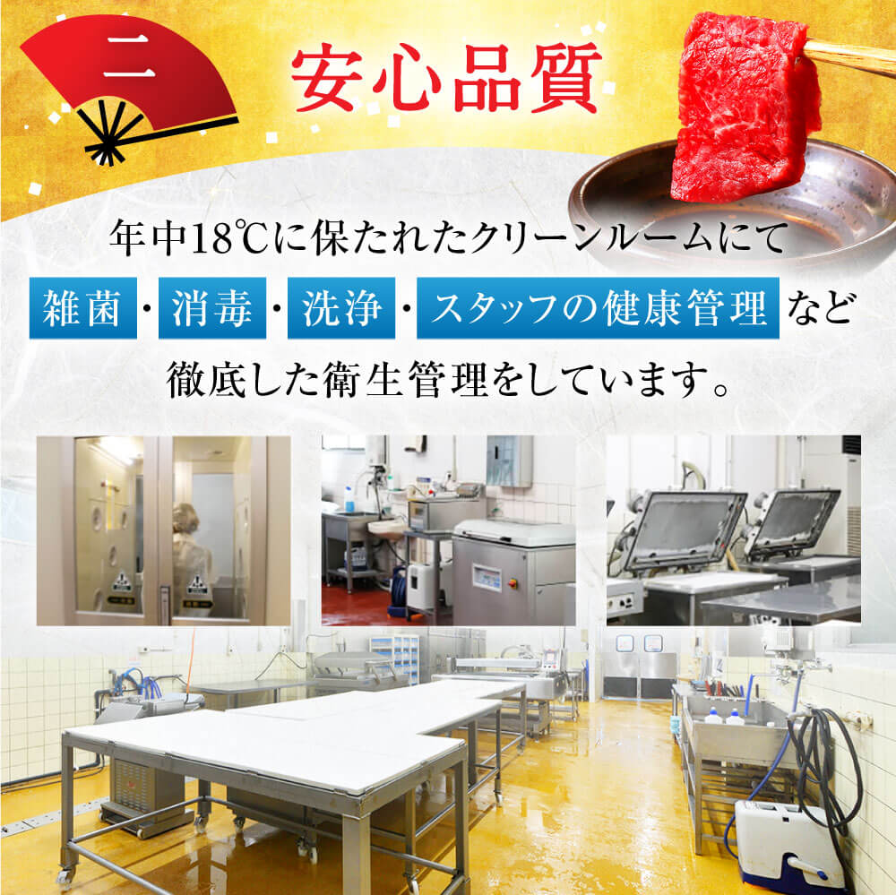 ã3ãµæå®æäŸ¿ãåœç£ çæ¬éŠ¬åºã 4çš® é£ã¹æ¯ã¹ã»ãã èš600gïŒ200gÃ3åïŒ