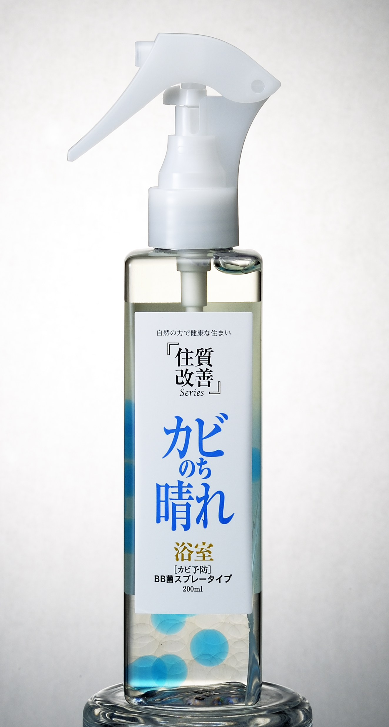 防カビ カビのち晴れ スプレータイプ 4本（1本200ml）BB菌 カビ予防 お風呂 浴室
