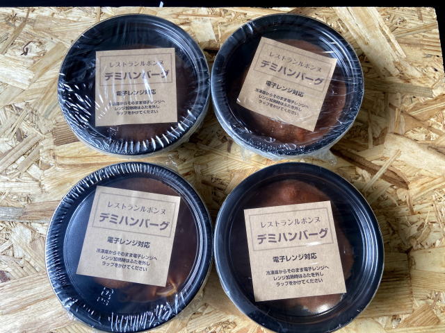 ããã³ã çç
®èŸŒã¿ ãã³ããŒã° 4åã»ãã èš1kgïŒ250gÃ4åïŒçè ãè