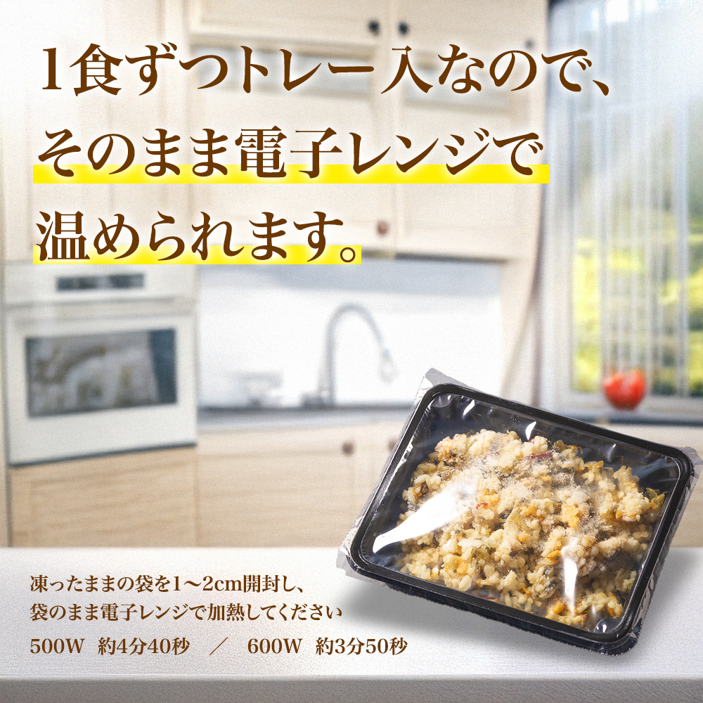 至極の高菜チャーハン　冷凍 レトルト 非常食 高菜 中華 炒飯 小分け 250g×3パック 阿蘇高菜 電子レンジ 冷凍 美味しい ご飯 昼食 お弁当 便利 本格 冷凍食品 お手軽 大容量 絶品 たっぷり 熊本県 阿蘇市