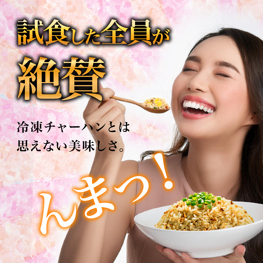 至極の高菜チャーハン 250g×10パック オリジナル 高菜 チャーハン ピリ辛 名産品 特産品 冷凍 調理 簡単 お手軽 人気 美味しい おすすめ 熊本 阿蘇