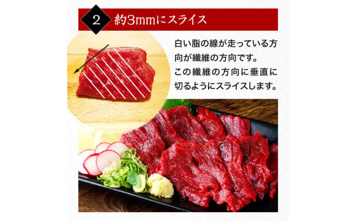 【国産】 赤身馬刺しセット 250g 馬刺し 馬肉 肉 赤身 醤油 小分け 詰め合わせ 人気 美味しい ヘルシー 新鮮 豪華 熊本県 阿蘇市