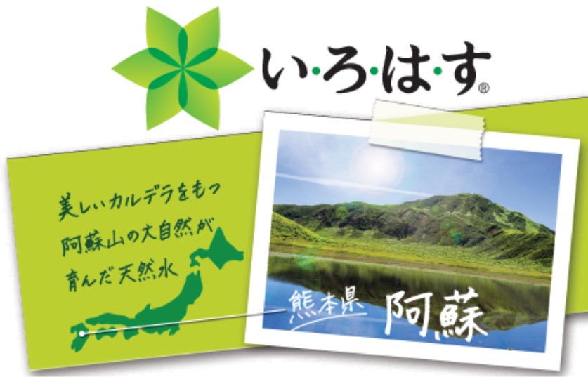 縲仙ョ壽悄萓ソ 蜈ィ12蝗槭 縺繧阪ッ縺吶宣仭陂縺ョ螟ゥ辟カ豌エ 2L 6譛ャ/1繧ア繝シ繧ケ 螟ゥ辟カ豌エ 豌エ 莠コ豌 繝溘ロ繝ゥ繝ォ繧ヲ繧ゥ繝シ繧ソ繝シ 繝溘ロ繝ゥ繝ォ 辭頑悽 髦ソ陂 蛯呵塘 髦イ轣ス 鄒主袖縺励> 繝峨Μ繝ウ繧ッ 鬟イ譁呎ーエ 鬟イ譁 辭頑悽逵 髦ソ陂蟶ゅ