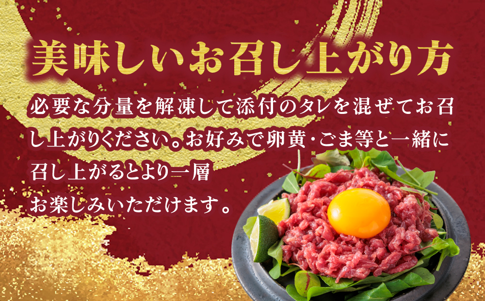 【ふるさと納税】国産 赤身 馬刺し ユッケ 50g×10パック ユッケのタレ付き 15g×10P 冷凍 小分け 真空パック   鮮馬刺し 直送 千興ファーム 熊本 阿蘇市