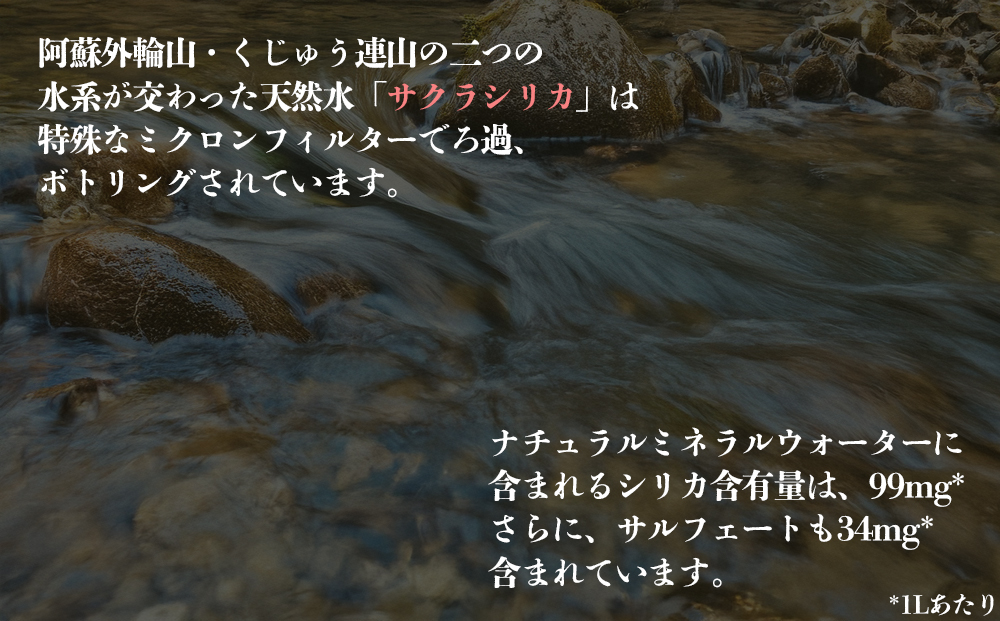 縲舌∩縺壹ョ驥後代仙ョ壽悄萓ソ 6蝗槭鷹仭陂縺ョ螟ゥ辟カ繧キ繝ェ繧ォ豌エ縲後し繧ッ繝ゥ繧キ繝ェ繧ォ縲500mlテ24譛ャ