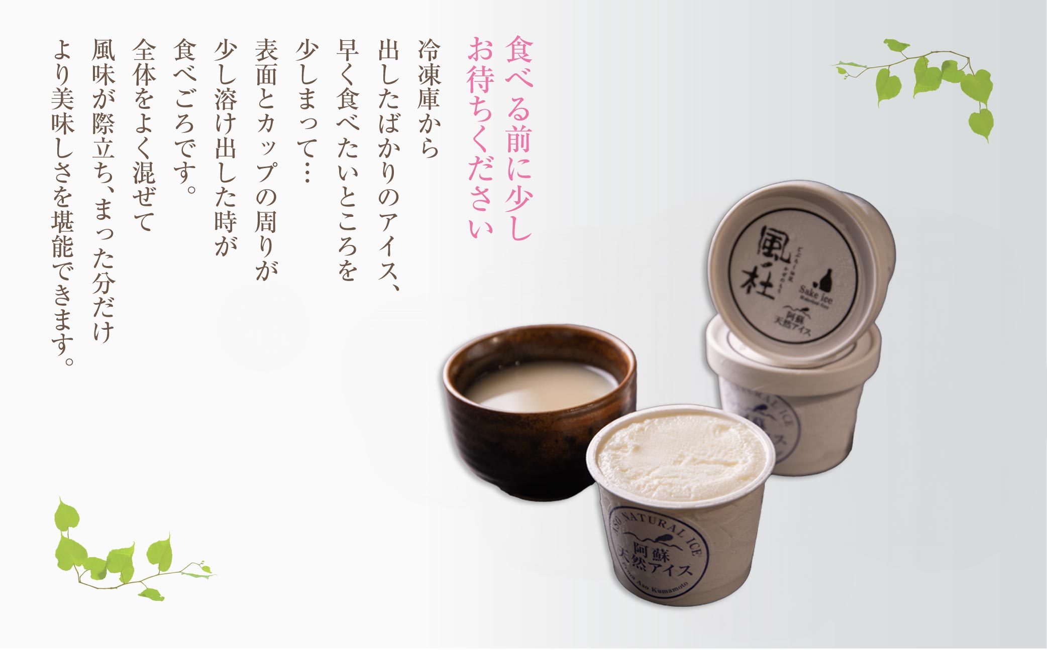 é¿è倩ç¶ã¢ã€ã¹ é¢šãæ ã©ã¶ããã¢ã€ã¹ 8åã»ãã ã¢ã€ã¹ 倩ç¶ã¢ã€ã¹ ãã¶ãŒã ã¹ã€ãŒã çŽ æ ãã ãã äººæ° èŽ
æ²¢ çŸå³ãã çæ¬ é¿è