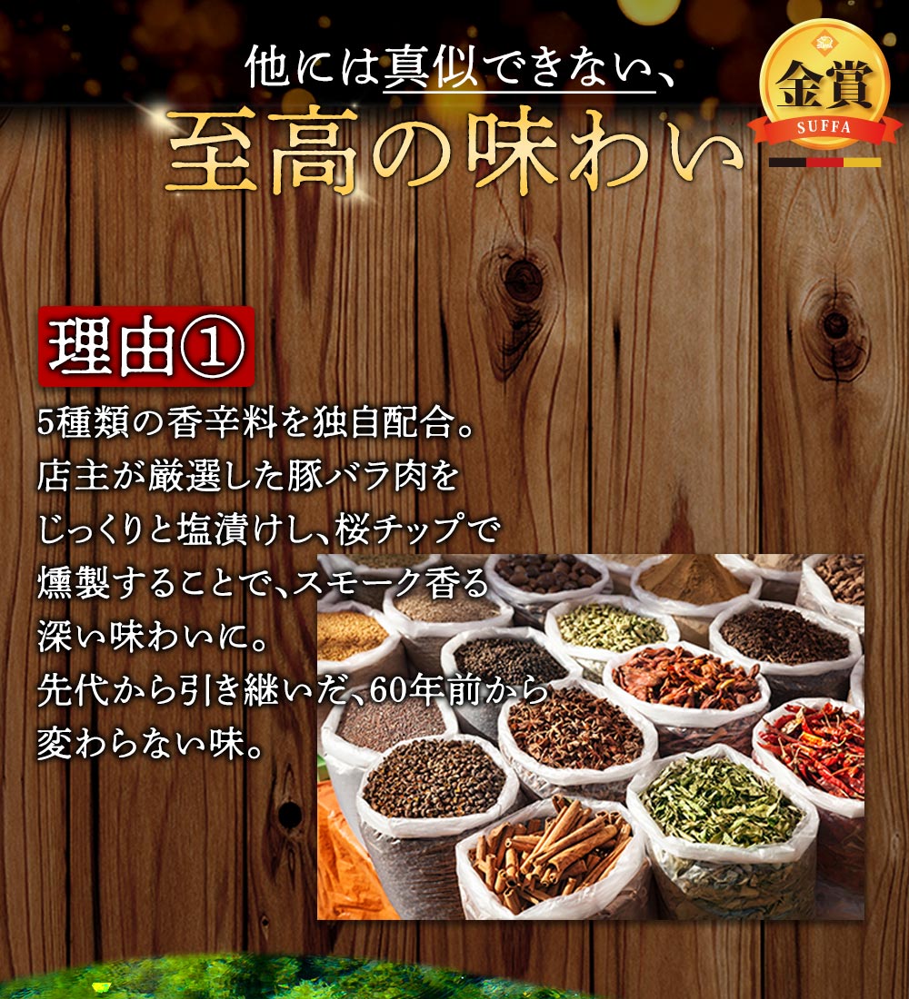 ひばり工房 ベーコンブロック 3パック ベーコン ブロック 本場 ドイツ コンテスト suffa 金賞 人気 美味しい 手作り 詰め合わせ 熊本県 阿蘇市