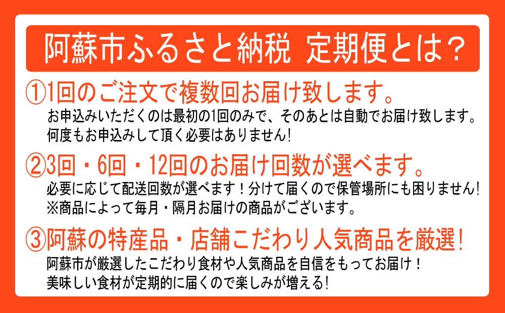 【定期便 全3回】 霜降り馬刺しの食べ比べ約600g（大トロ馬刺し・中トロ馬刺し各約300g）を毎月お届け 醤油・生姜の小袋付き 桜屋 馬刺し 肉 定期便 馬肉 霜降り 大トロ 中トロ 醤油 生姜 食べ比べ 人気 美味しい 父の日　熊本 阿蘇