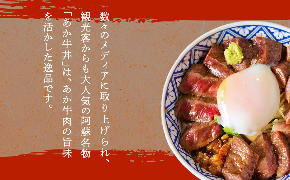 くまもとあか牛 肩ロース すき焼き用 500g 