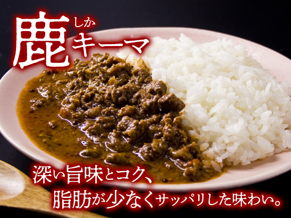 “ジビエカレー専門店”が作るカレーとやみつき！スパイスセット！