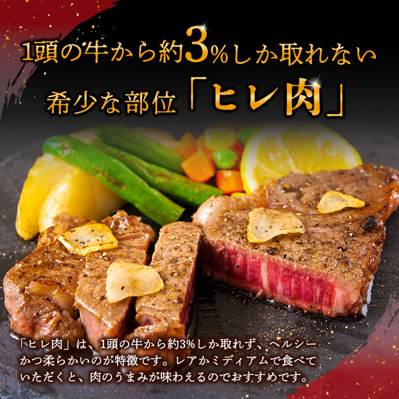 【JALふるさと納税限定】あか牛ヒレステーキとあそ高菜チャーハンの極上セット　【あか牛 冷凍グルメ  和牛ヒレ肉 希少部位  熊本 阿蘇 熊本県 阿蘇市】