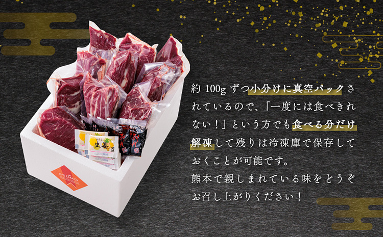 馬刺し 赤身1kg(たれ・おろし生姜付き） ver.3 馬刺し 赤身 馬肉 1kg 生姜 醤油 小分け セット 大容量 熊本