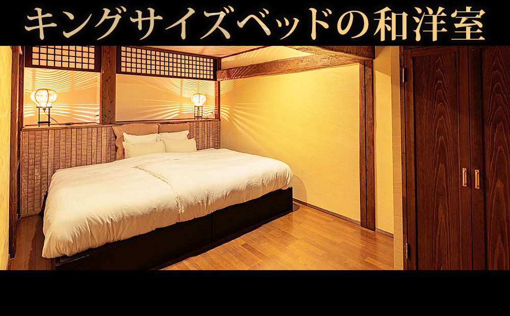 阿蘇 つるや旅館 キングベッド和洋室宿泊券【KOBUSHI】サウナ 露天風呂付き あか牛サーロイン 馬刺し会席 1泊2食付き宿泊券 阿蘇神社徒歩5分 熊本県 阿蘇市