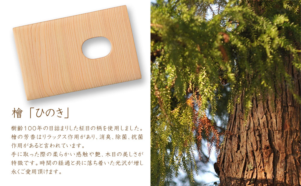 【ウッドデザイン賞 受賞商品】木工職人が作る木の名刺入れ（檜）