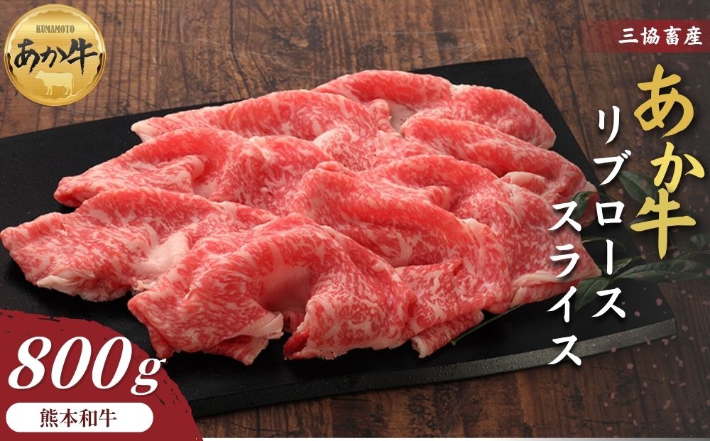 ãäžåçç£ãçæ¬åçããçãªãããŒã¹ã¹ã©ã€ã¹ 800g èµ€ç çè åœç£ ç°¡å ãåãå¯ã å·å ã®ãã èŽãç© èŽççš è±ªè¯ ããã æè»œ ãè€çŸ ãç¥ã äººæ° æ©ã飯 çæ¬ç é¿èåž