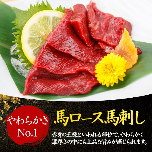 【国産】 豪華4種馬刺し食べ比べセット 馬刺し 霜降り 赤身 セット 食べ比べ 馬肉 400g 生姜 醤油 ユッケ 小分け 熊本