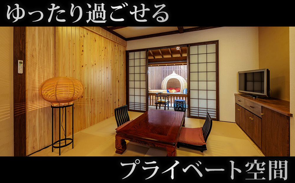 阿蘇 つるや旅館 キングベッド和洋室宿泊券【KOBUSHI】サウナ 露天風呂付き あか牛サーロイン 馬刺し会席 1泊2食付き宿泊券 阿蘇神社徒歩5分 熊本県 阿蘇市