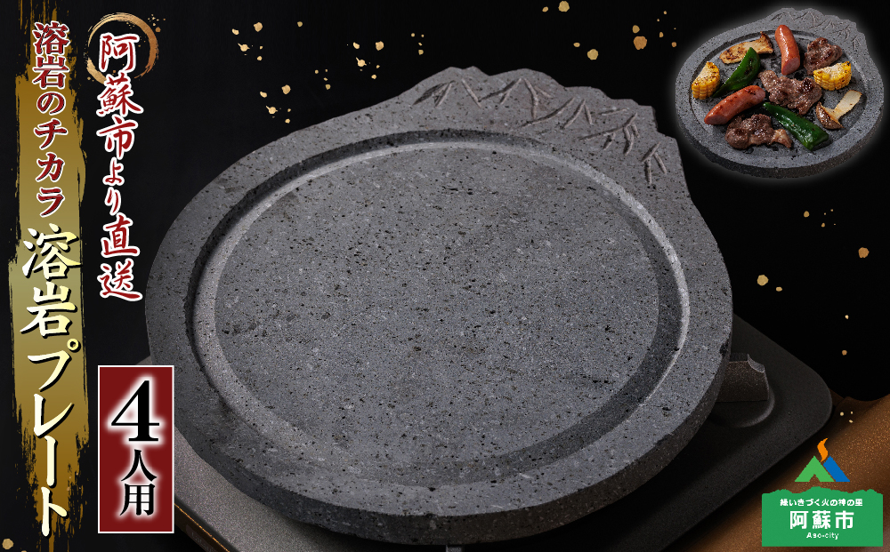 あか牛ヒレステーキ&溶岩プレートセット  赤牛 ふるさと納税 遠赤外線　ヒレ ステーキ バーベキュー 牛肉 冷凍 あかうし 褐色和牛 熊本 くまもと 和牛 国産 赤身 贅沢 おもてなし 焼くだけ ジューシー  ディナー 夕食 贈答用 贈り物 ギフト ごちそう 熊本県 阿蘇市