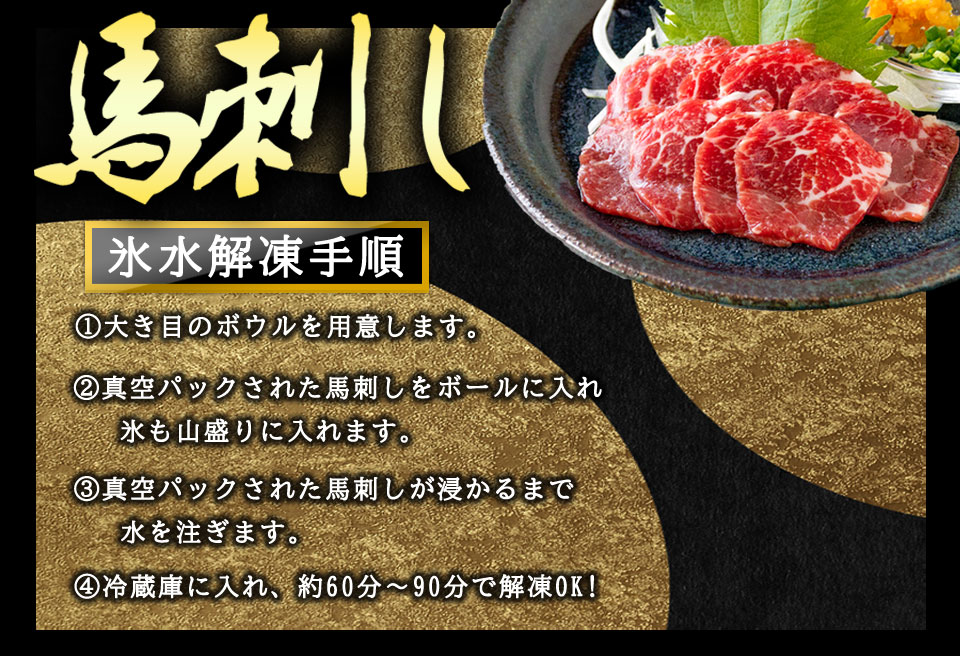 【定期便 全3回】国産上赤身馬刺し1000g 阿蘇牧場 熊本県 阿蘇市