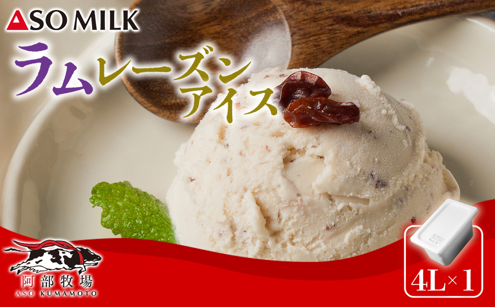 é¿èãã«ã¯ã¢ã€ã¹ ã©ã ã¬ãŒãºã³ ã4ã é¿éšç§å Ž ASOMILK ã©ã ã¬ãŒãºã³ ã¢ã€ã¹ ãžã§ã©ãŒã ãµãããšçŽçš éå® æ¿å äººæ° çŸå³ãã èŽ
æ²¢ ãè€çŸ ãããã çæ¬ é¿è