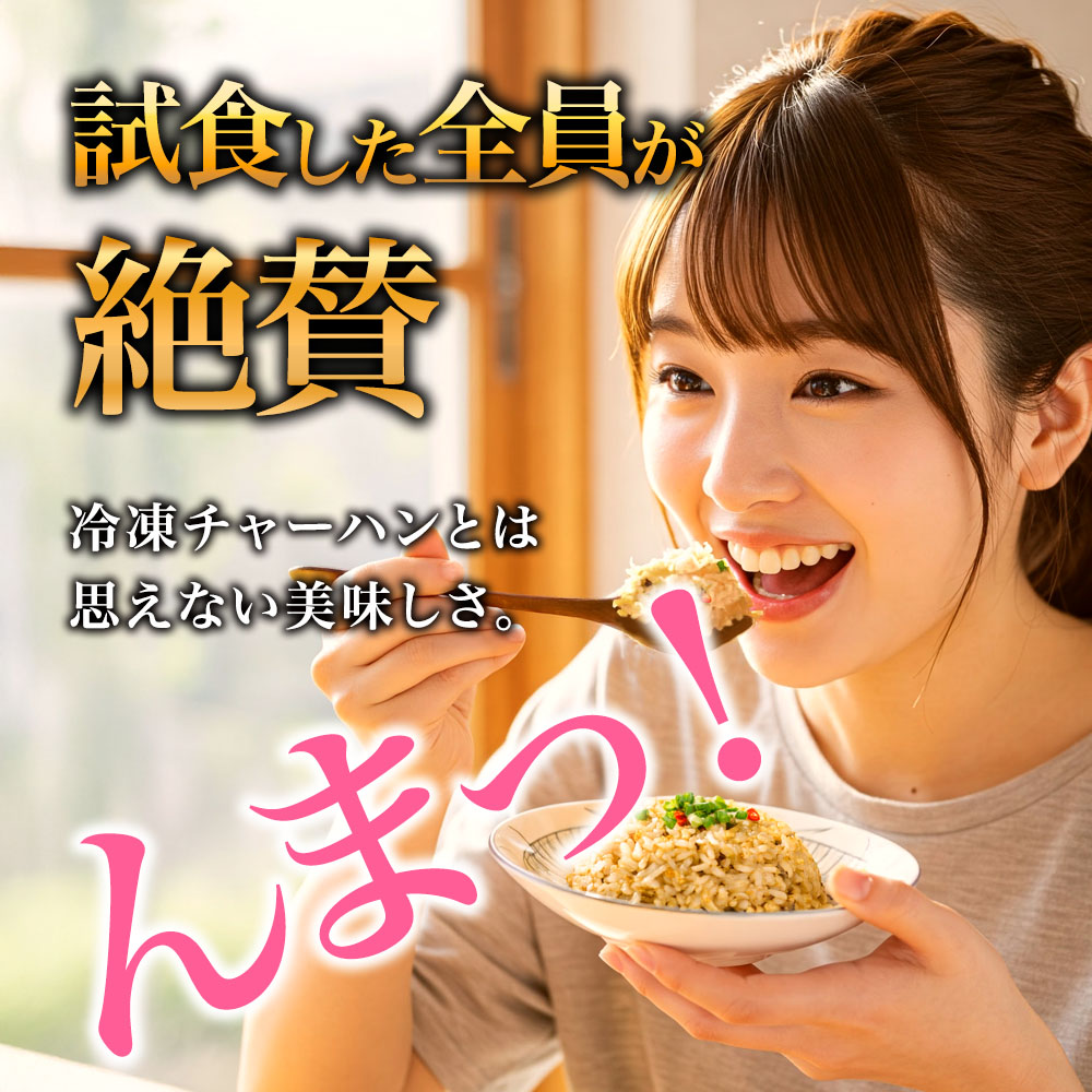 至極の高菜チャーハン 250g×5パック オリジナル 高菜 チャーハン ピリ辛 名産品 特産品 冷凍 調理 簡単 お手軽 人気 美味しい おすすめ 熊本 阿蘇