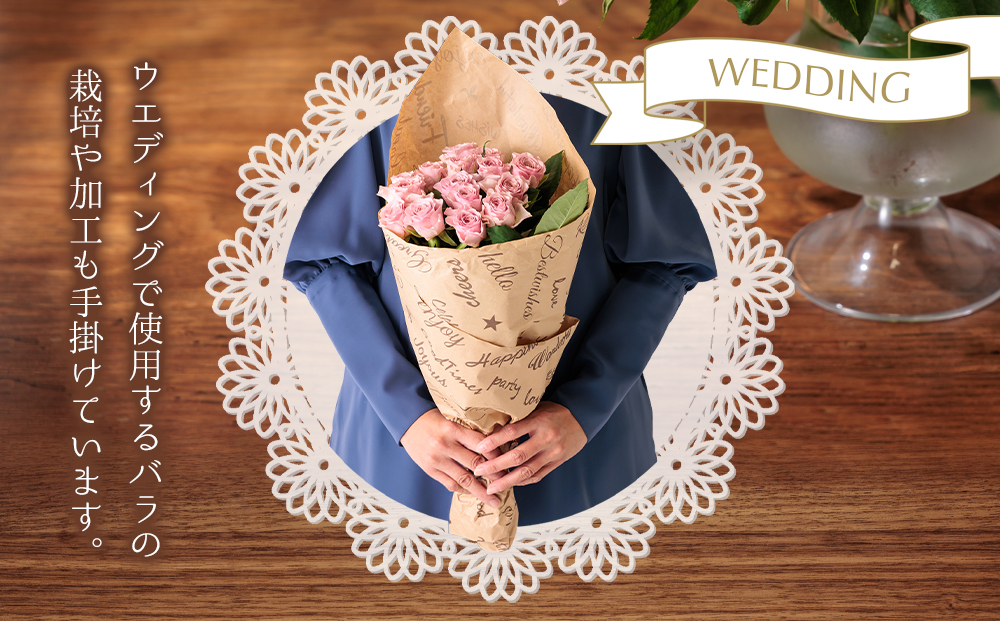 バラの花束（ピンクパープル系）　 熊本　 阿蘇市