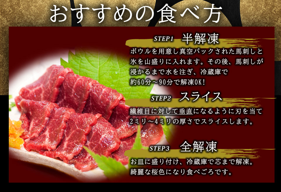 馬のサガリ 300g 阿蘇牧場 馬刺し 肉 馬肉 サガリ 人気 美味しい 豪華 新鮮 贅沢 父の日　熊本県 阿蘇市
