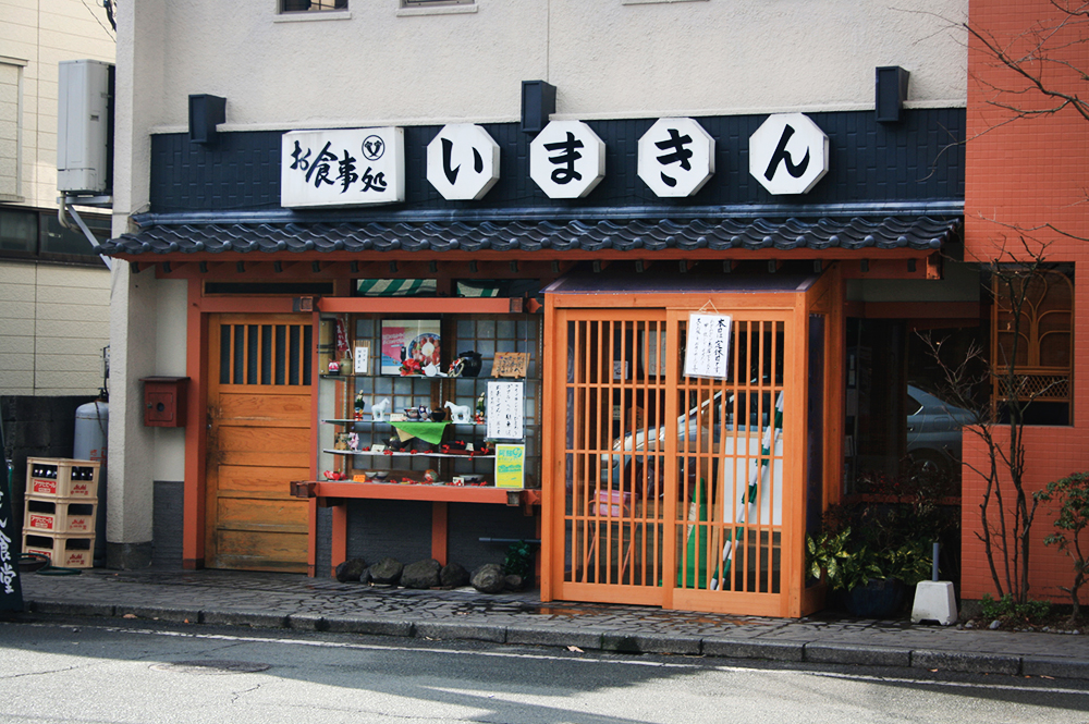 阿蘇市立内牧小学校150周年記念シリーズ　PART1「いまきん食堂のあか牛丼並ばなくて食べられる券」 熊本 阿蘇 