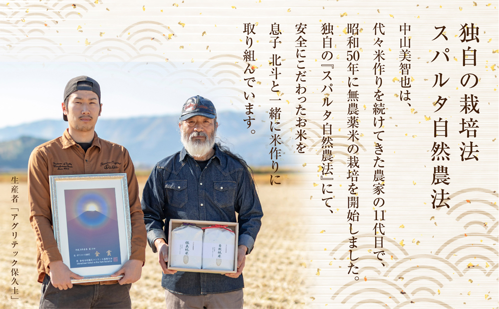 極美純米と黄金純米セット 2kg×2 お米 コンテスト 優秀金賞 ぴかまる ミルキークイーン 世界最高米 原料玄米 米 人気 美味しい こだわり 減農薬 食べ比べ 熊本 阿蘇	