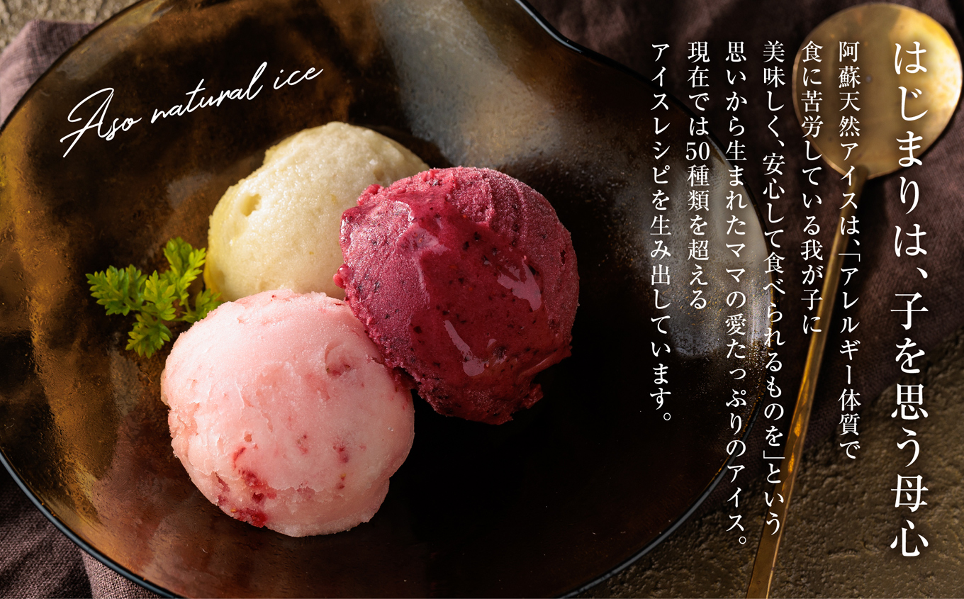 é¿è倩ç¶ã¢ã€ã¹ é¢šãæ ã©ã¶ããã¢ã€ã¹ 8åã»ãã ã¢ã€ã¹ 倩ç¶ã¢ã€ã¹ ãã¶ãŒã ã¹ã€ãŒã çŽ æ ãã ãã äººæ° èŽ
æ²¢ çŸå³ãã çæ¬ é¿è