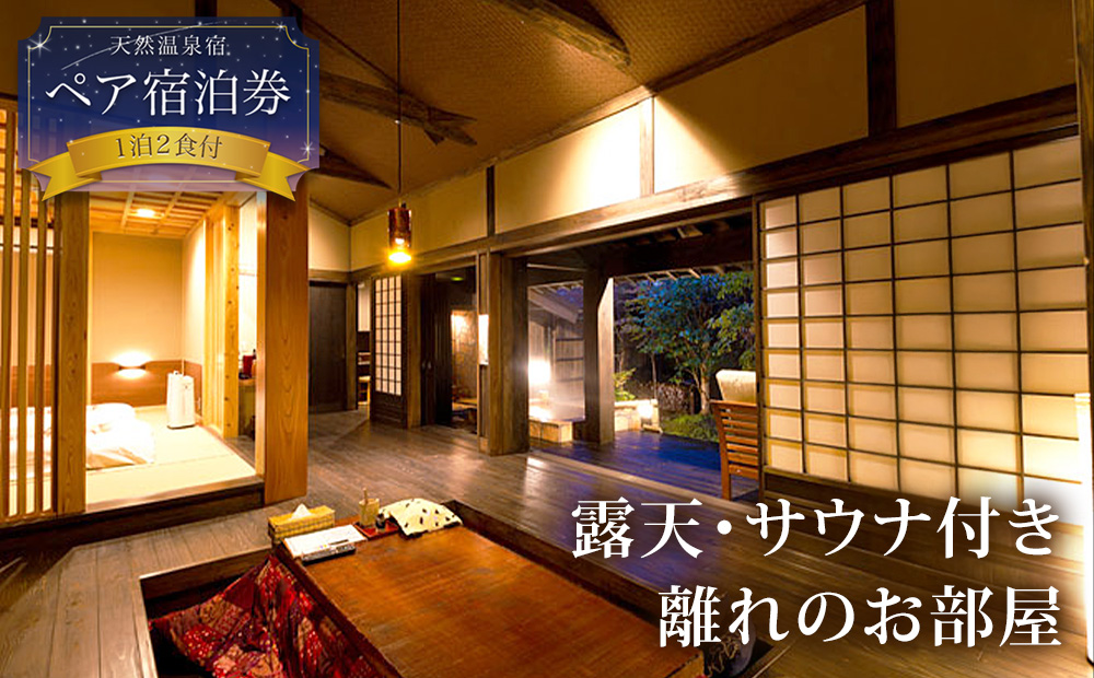 é¿è 芪åè ãã·ã¥ã©ã³ã¬ã€ãæ²èŒæ
通 ç¹å¥å®€ã玬ãé«çŽåé£äŒåžä»ã1æ³2é£ä»ã宿æ³åž çæ¬ç é¿èåž