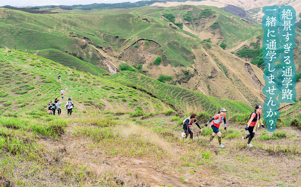 【2026年4月11日(土)開催】第5回『阿蘇トレイル女学院』エントリー出走権 【10km】