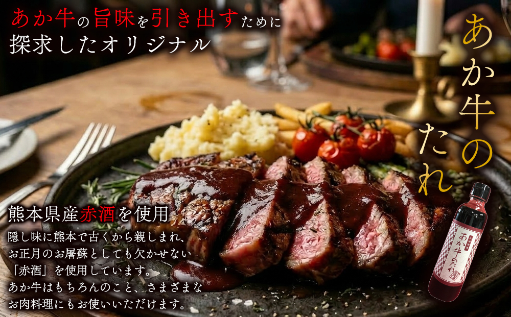 【三協畜産】【選べる内容量】熊本和牛あか牛赤身モモスライス 400g（タレ付き） 熊本和牛 あか牛 熊本あか牛 赤身 モモ肉 ももスライス 赤身スライス しゃぶしゃぶ用 すき焼き用 お取り寄せ ヘルシー 柔かい 熊本県 阿蘇市
