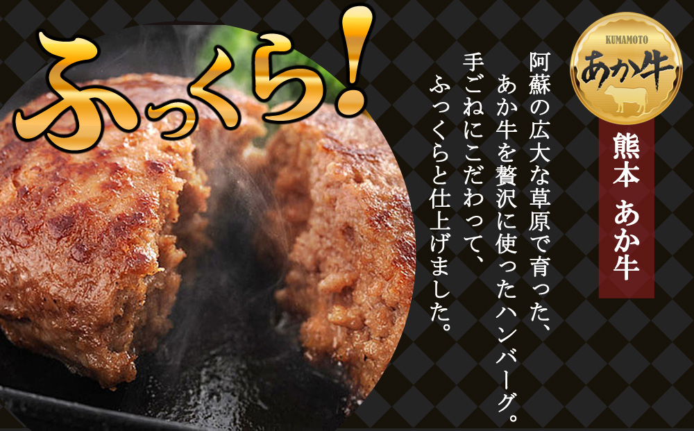 【父の日】【阿蘇あか牛】 牛肉精選３種セット Ver.4 【 ロースステーキ すき焼き用モモ あか牛ハンバーグ ブランド牛 牛肉 和牛 肉 赤牛　国産和牛あか牛 国産 人気 バラエティ 食べ比べ 希少 数量限定 熊本 阿蘇 熊本県 阿蘇市】