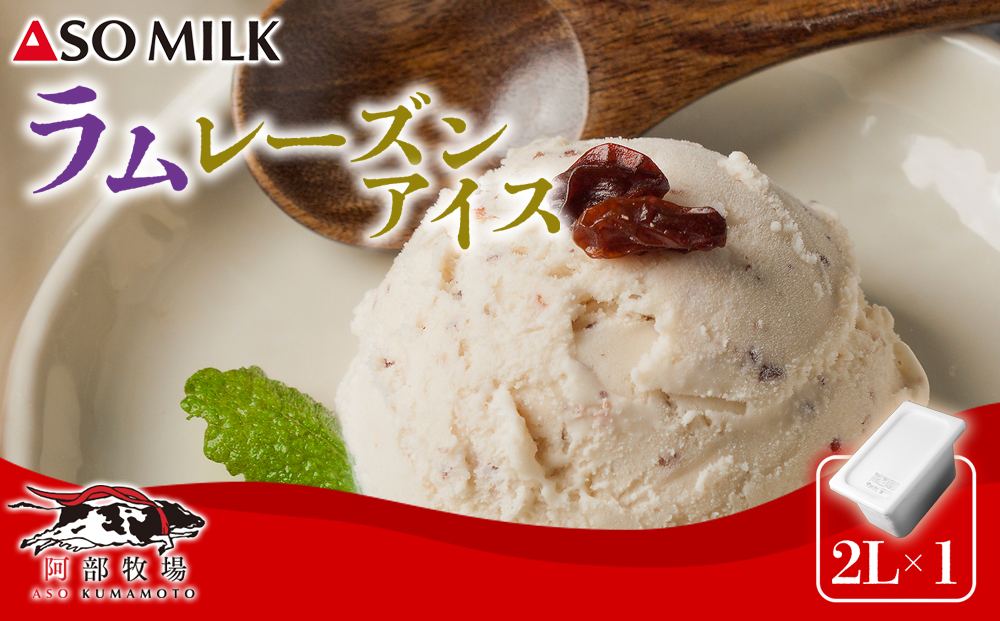 é¿èãã«ã¯ã¢ã€ã¹ ã©ã ã¬ãŒãºã³ ã2ã é¿éšç§å Ž ASOMILK ã©ã ã¬ãŒãºã³ ã¢ã€ã¹ ãžã§ã©ãŒã ãµãããšçŽçš éå® æ¿å äººæ° çŸå³ãã èŽ
æ²¢ ãè€çŸ ãããã çæ¬ é¿è