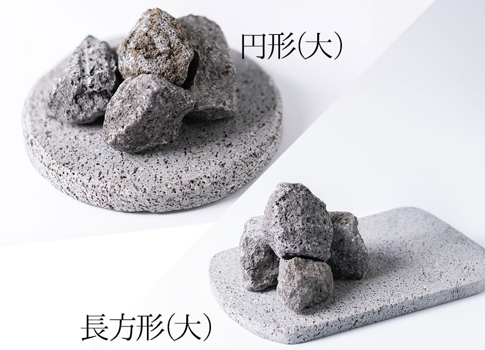 【選べるサイズ】阿蘇山の溶岩石を使った、ルームフレグランス 長方形(大) インテリア 趣味 置物 熊本県 阿蘇市