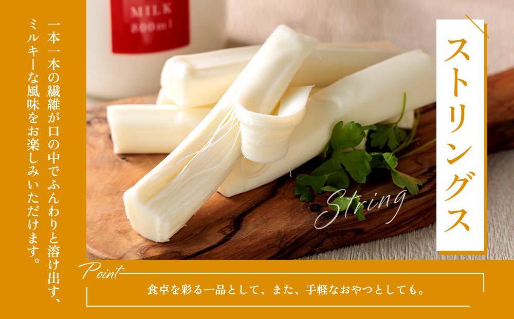 【JALふるさと納税限定】ASOMILK グランドセレクション 牛乳・飲むヨーグルト・バームクーヘン・チーズ・クッキーの豪華セット 熊本県 阿蘇市
