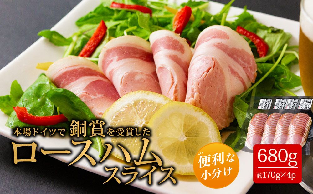 縲舌イ縺ー繧雁キ・謌ソ縲 縺薙□繧上j縺ョ繝ュ繝シ繧ケ繝上Β 170gテ4 縲仙ー丞縺 繝ュ繝シ繧ケ繝上Β 雎夊i 謇倶ス懊j 莠コ豌 隧ー繧∝粋繧上○ 鄒主袖縺励> 辭頑悽 髦ソ陂 辭頑悽逵 髦ソ陂蟶ゅ